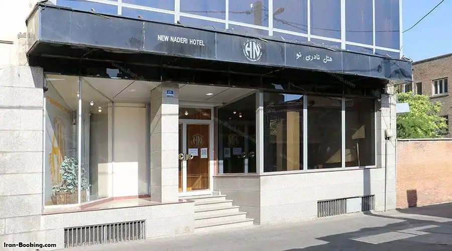 Naderi No Hotel Tehran