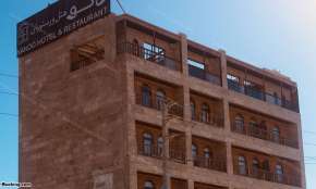 هتل ناکو بوشهر