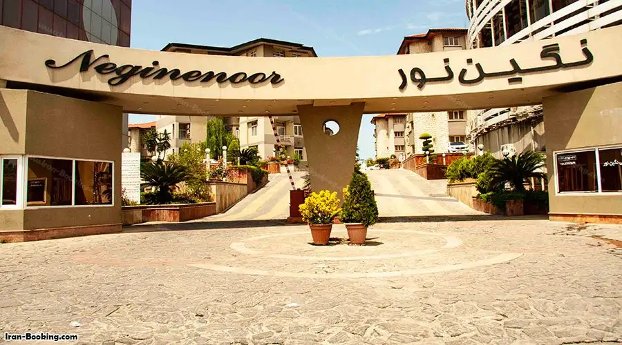 image 3 from Negin Hotel Noor