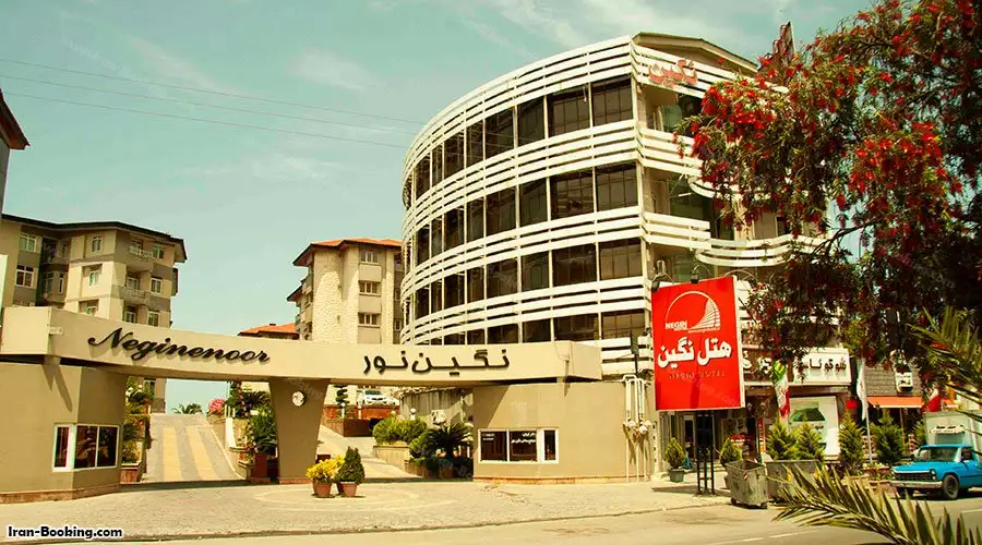 image 2 from Negin Hotel Noor