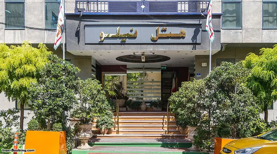 Niloo Hotel Tehran