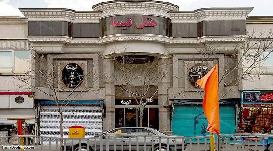 image 1 from Nima Hotel Mashhad