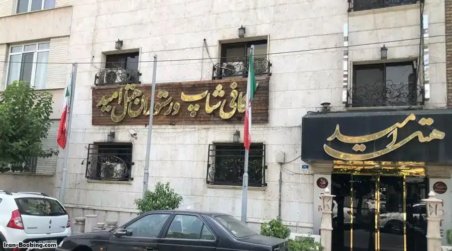 Omid Hotel Tehran