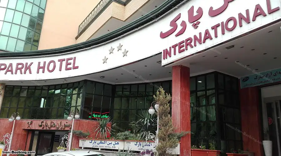 Park Hotel Urmia