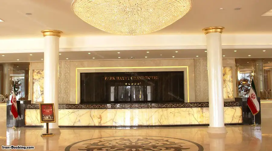 image 4 from Park Hayat Hotel Mashhad