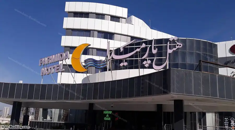 Parmida Hotel Kish
