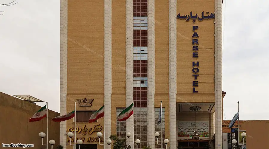 Parse Hotel Shiraz