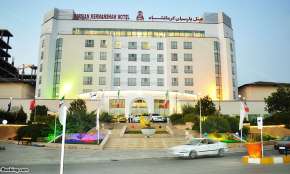 هتل پارسیان کرمانشاه