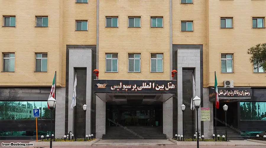 Persepolis Hotel Shiraz