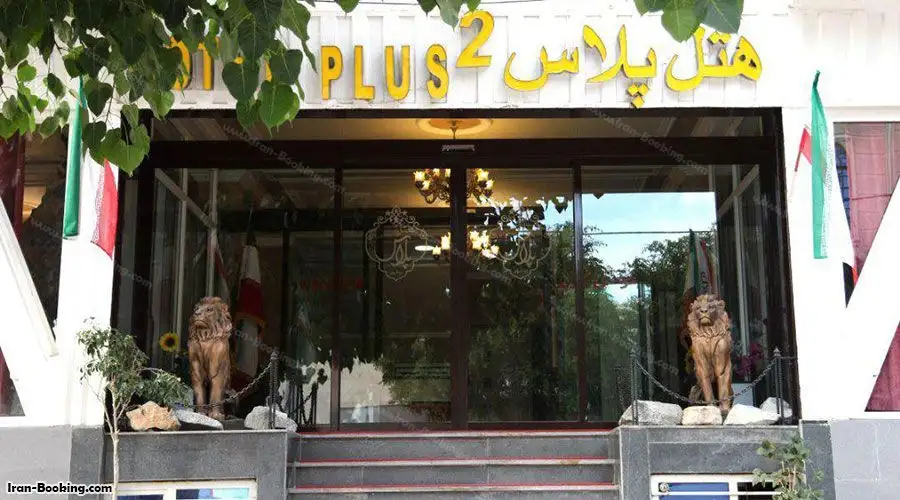 Plus 2 Hotel Bushehr