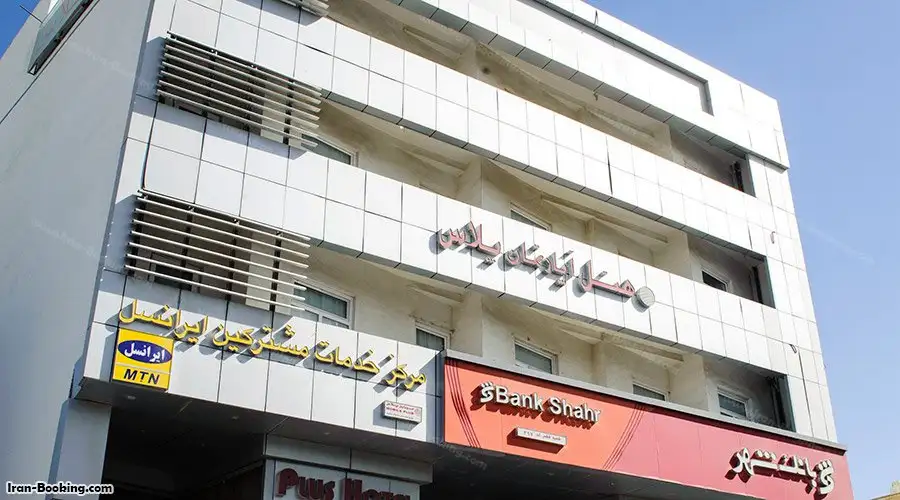 Plus Hotel Qeshm