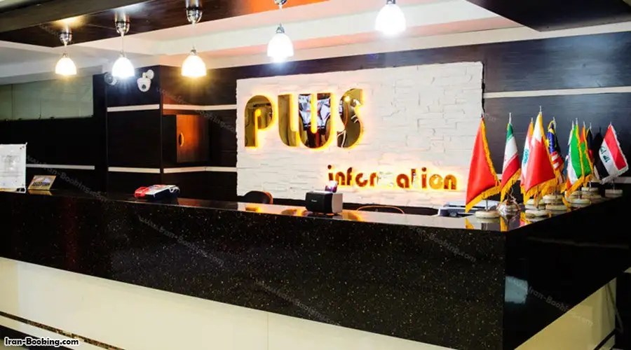 image 4 from Plus Hotel Qeshm