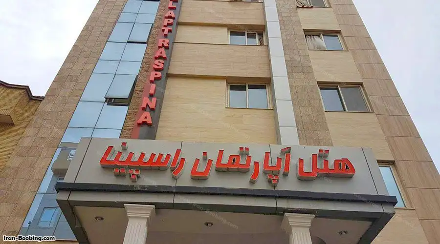 image 1 from Raspina Hotel Apartment