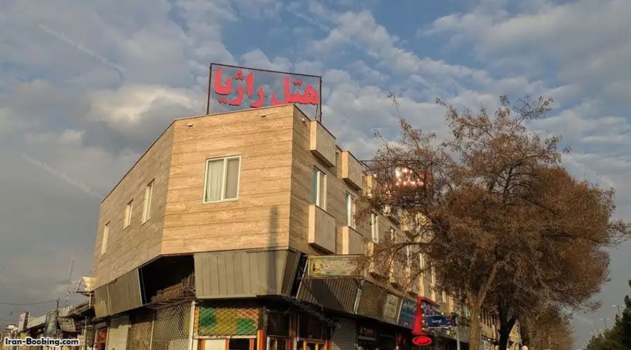 Razhia Hotel Qazvin