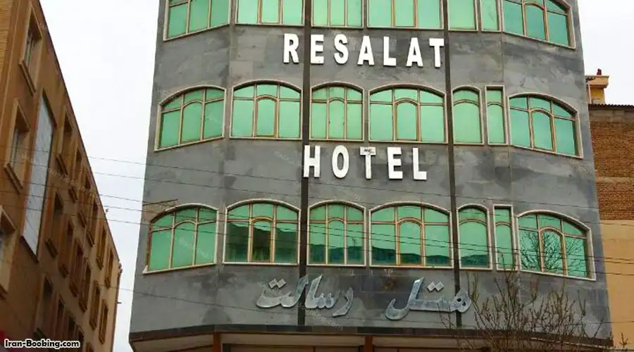 Resalat Hotel Kermanshah