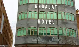 Resalat Hotel Kermanshah