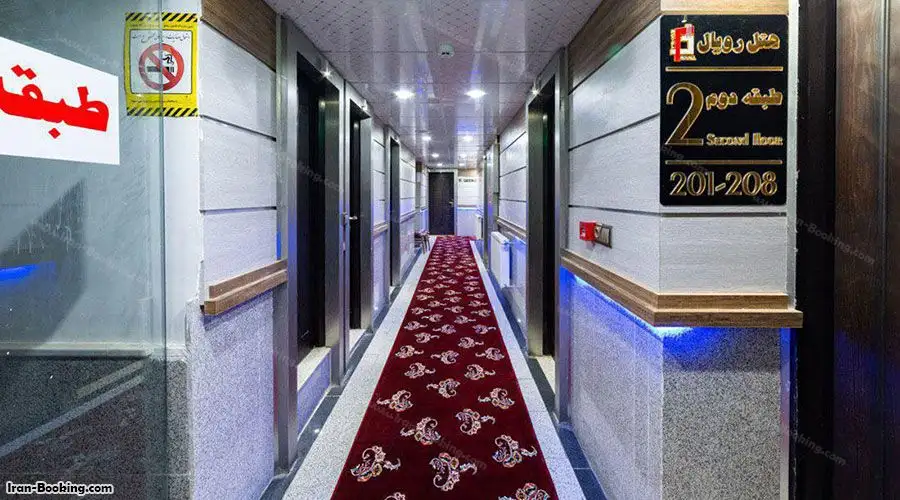 image 3 from Royal Hotel Shahrud