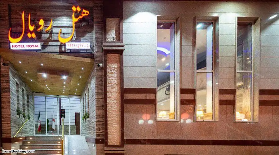 Royal Hotel Shahrud