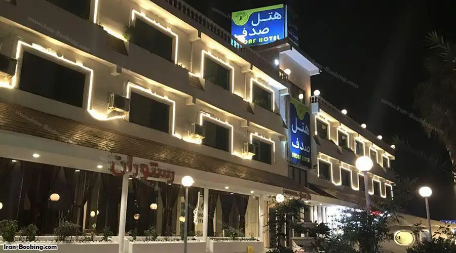 image 6 from Sadaf Hotel Nowshahr