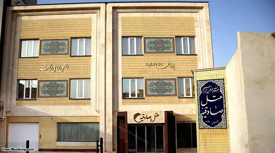 Sadeghie Hotel Qom