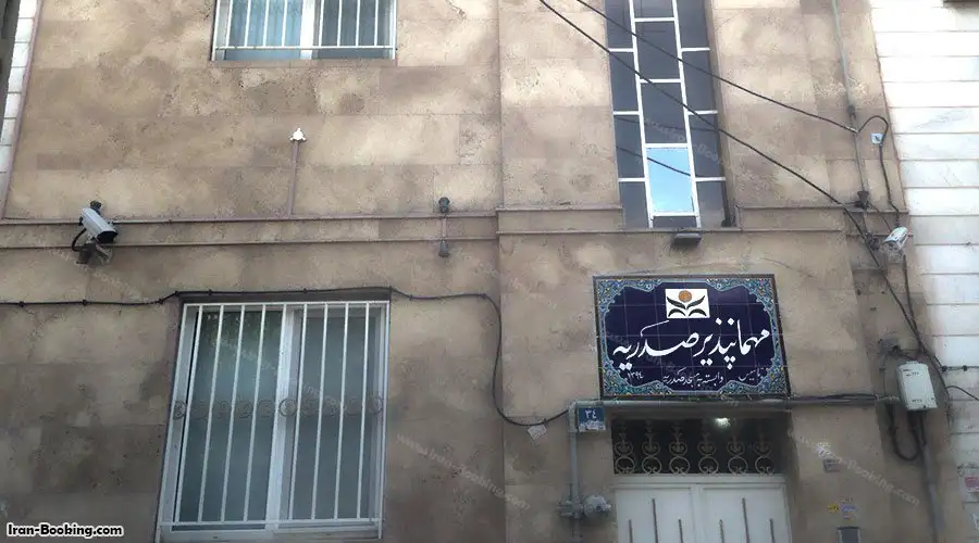 Sadriyeh Motel Tehran