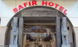 image 1 from Safir Hotel Qeshm