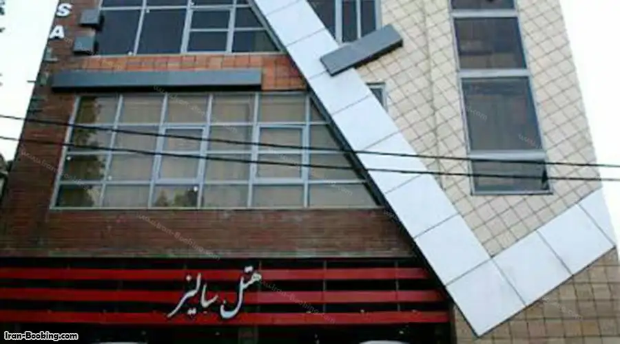 Saliz Hotel Khorram Abad