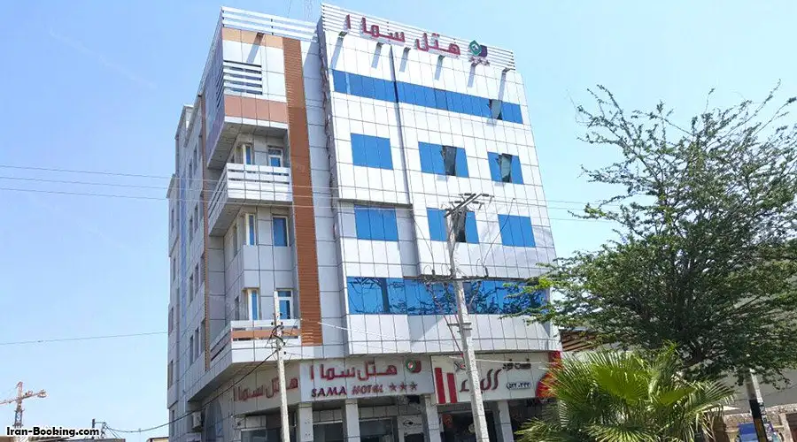 Sama Hotel Qeshm