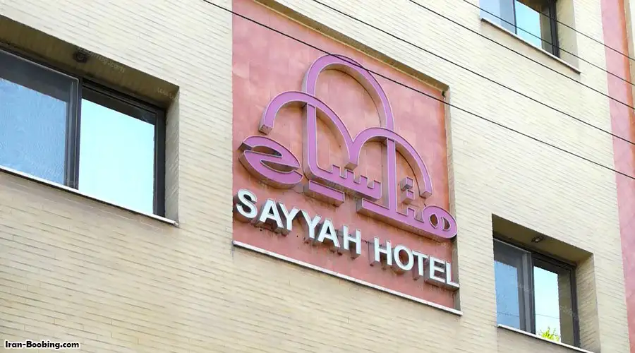 Sayyah Hotel Kashan
