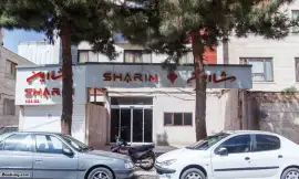image 1 from Sharin Hotel Mashhad