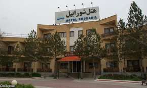 هتل شورابیل اردبیل