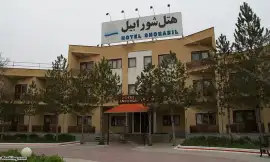 Shorabil Hotel Ardabil