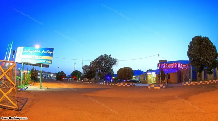 image 9 from Tourism Hotel Takestan
