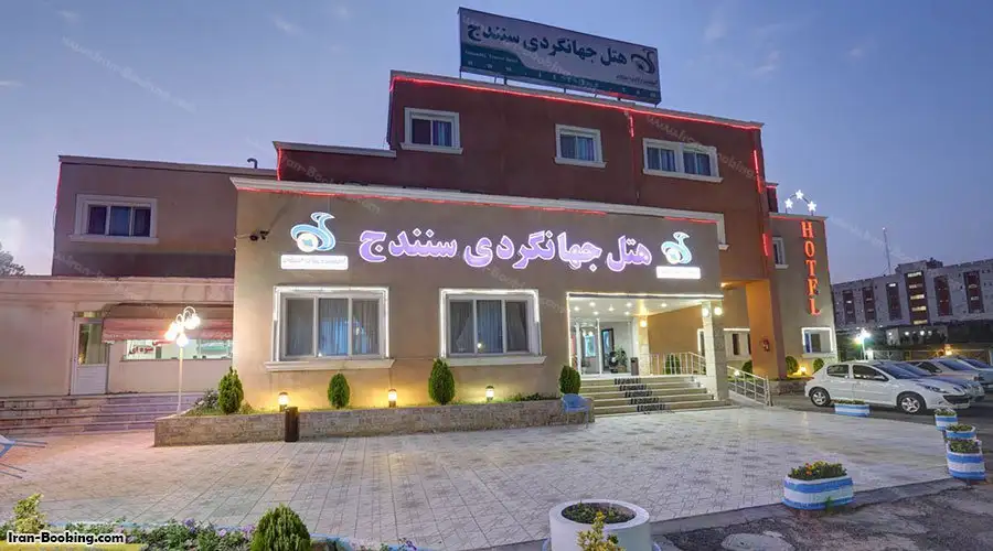 Tourist Hotel Sanandaj
