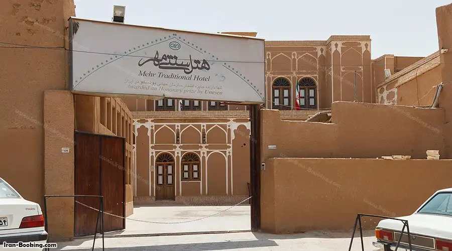 Mehr Traditional Hotel Yazd