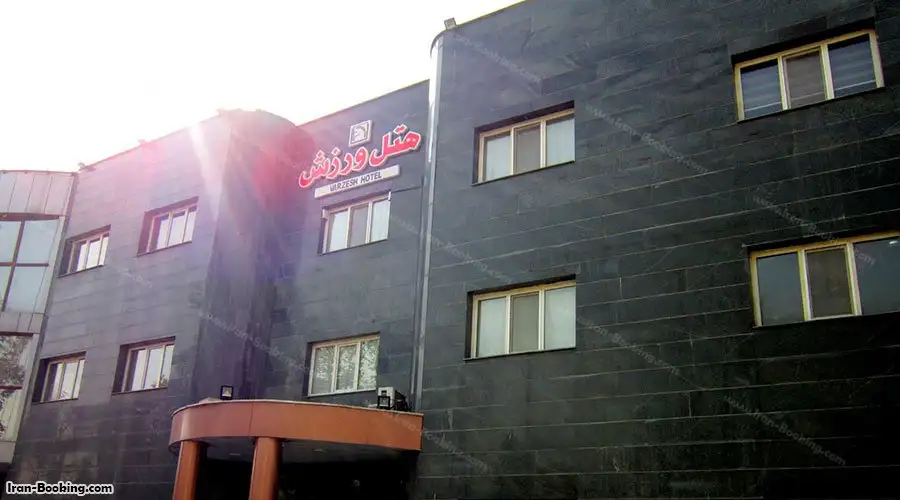 Varzesh Hotel Tehran