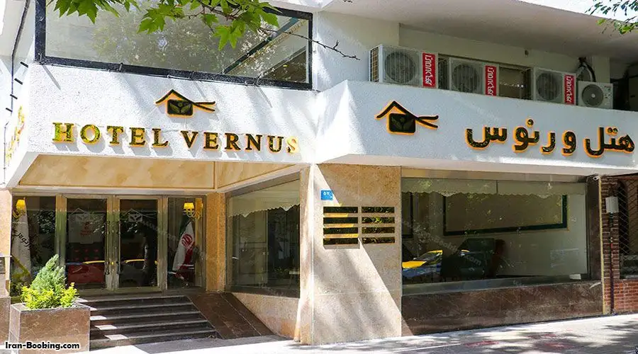 Vernus Hotel Tehran