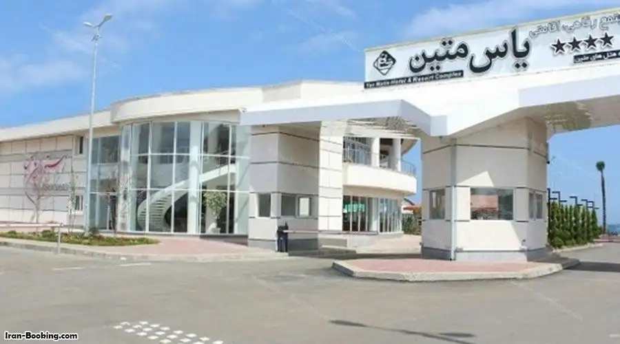 Yas Hotel Anzali