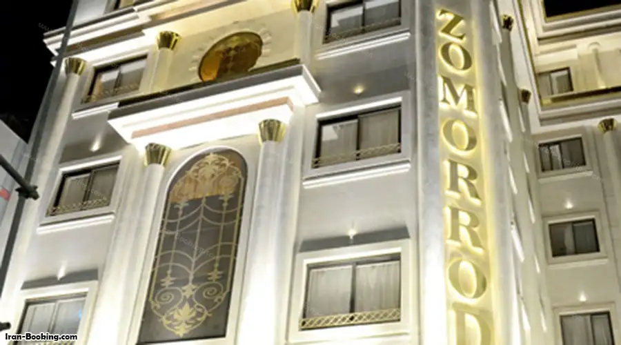 image 1 from Zomorrod Hotel Mashhad