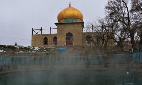 چشمه آبگرم ایوب پیامبر