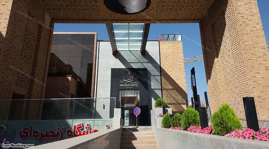 ورودی هتل امیران نیشابور