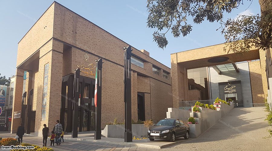 عکس هتل امیران نیشابور
