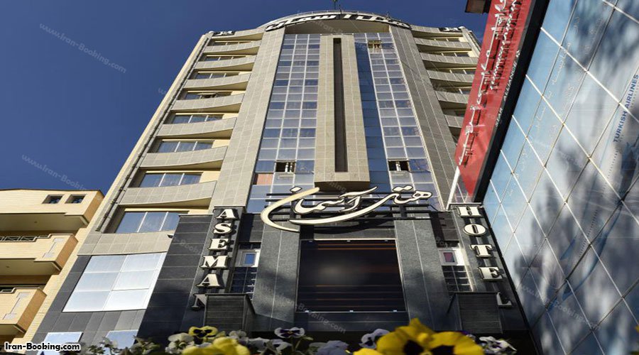 ساختمان هتل آسمان اصفهان