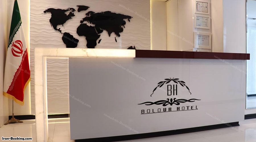 پذیرش هتل بلور تهران