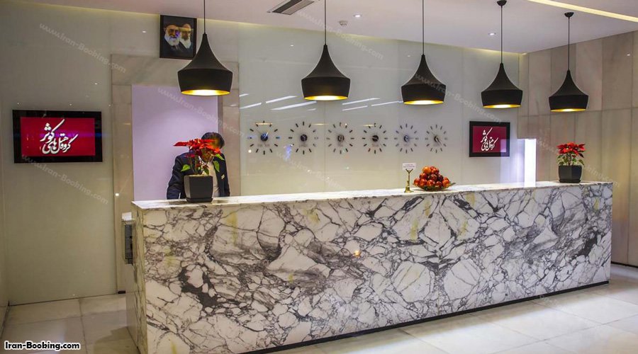 پذیرش هتل هویزه تهران