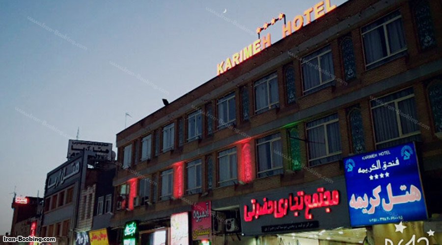 Karimeh Hotel Qom