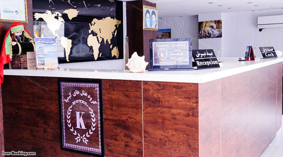 پذیرش هتل کیمیا 3 قشم