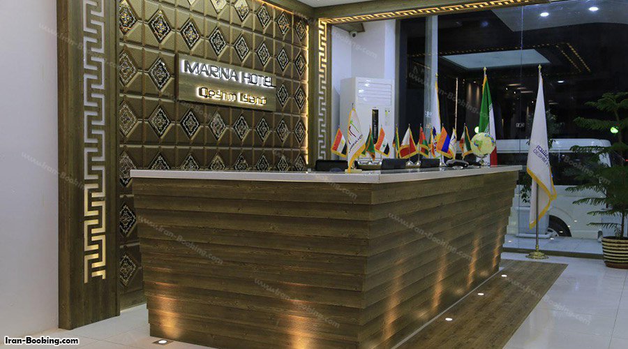 پذیرش هتل مارینا 1 قشم