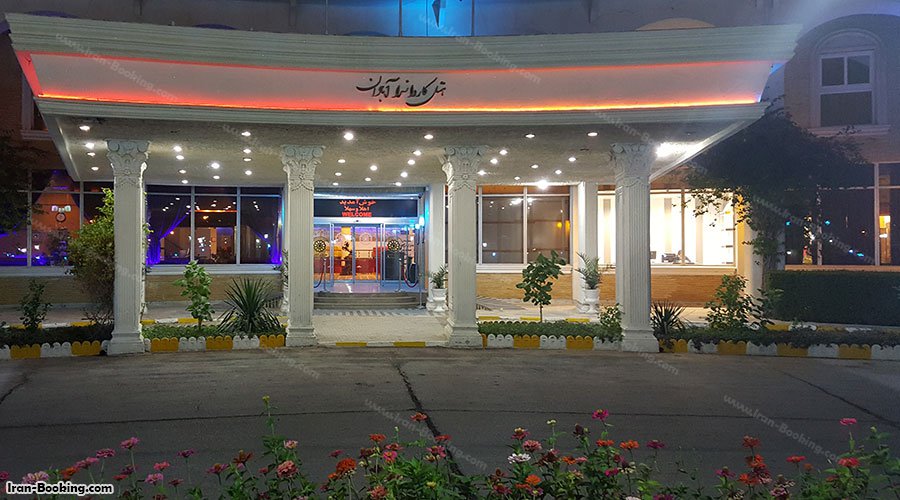 هتل کاروانسرای آبادان در شب