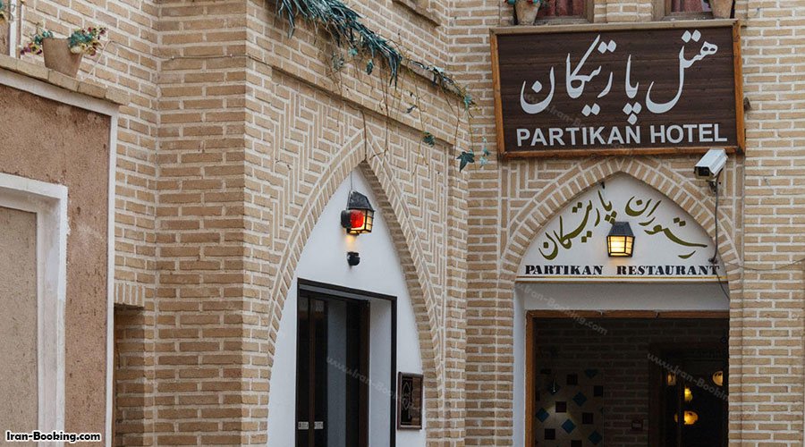 Partikan Hotel Isfahan